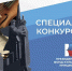 Президентский фонд культурных инициатив принимает заявки на специальный грантовый конкурс - Викуловский район
