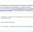 Жители Тюменской области могут отправить сообщения в органы власти несколькими способами - Викуловский район