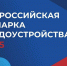 Всероссийская ярмарка трудоустройства  «Работа России. Время Возможностей» - Викуловский район