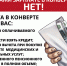 Нелегальная занятость: риски и последствия - Викуловский район