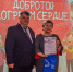 Праздничная программа ко Дню инвалидов «Добротой согреем сердце» - Викуловский район