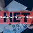 Последствия использования нелегальных схем трудоустройства - Викуловский район